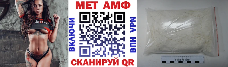 площадка формула  купить  сайты  Черкесск  Амфетамин 98% 