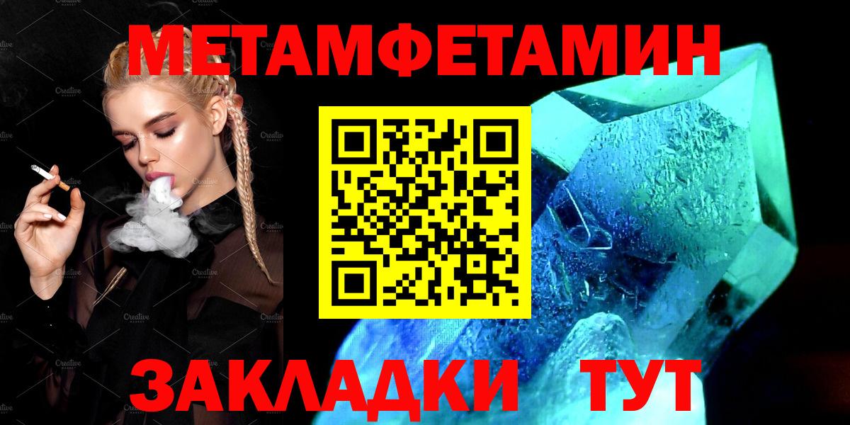 Amphetamine Розовый Черкесск