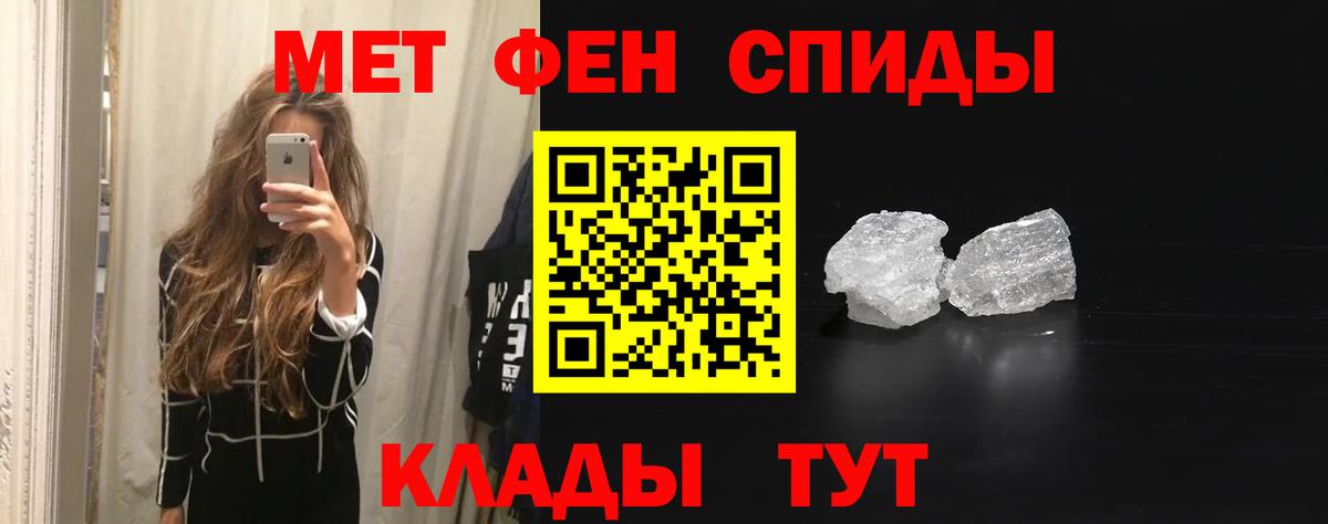 БУТИРАТ Черкесск
