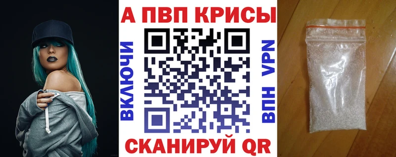 купить  цена  Черкесск  hydra маркетплейс  A-PVP СК 