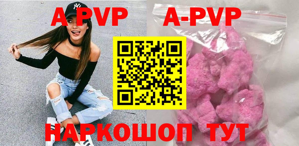 A PVP крисы CK Черкесск