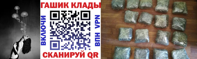 ГАШИШ Cannabis  Черкесск 