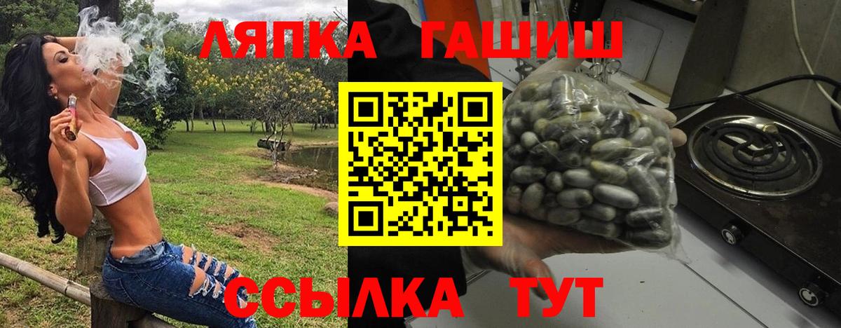 Черкесск  ГАШ AMNESIA HAZE  Вход с VPN  ГАШИШ AMNESIA HAZE 