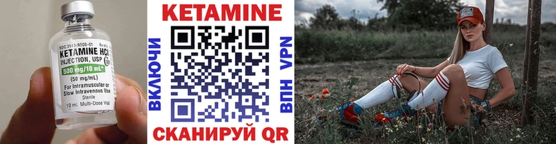 Кетамин ketamine где продают Черкесск