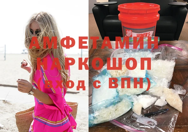 гидра Лихославль