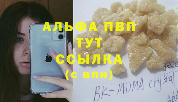кокаин VHQ Гусев