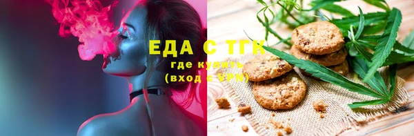 кристаллы Дмитриев