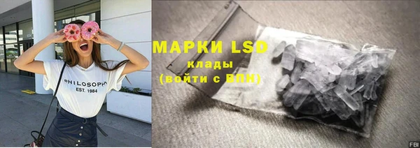 кокаин VHQ Гусев
