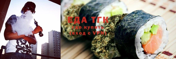 скорость Гусиноозёрск