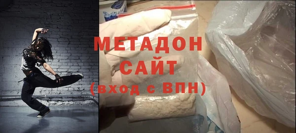 трава Гусь-Хрустальный