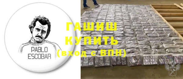 кокаин VHQ Гусев