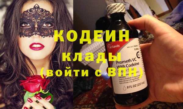 трава Гусь-Хрустальный