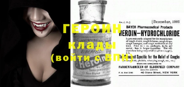трава Гусь-Хрустальный