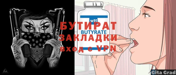 скорость Гусиноозёрск