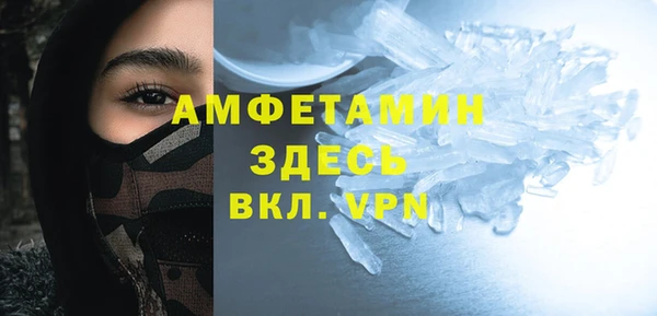 скорость Гусиноозёрск