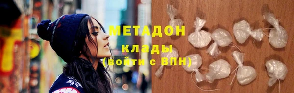 скорость Гусиноозёрск