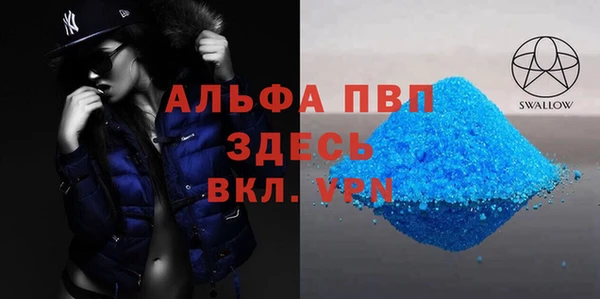 скорость Гусиноозёрск