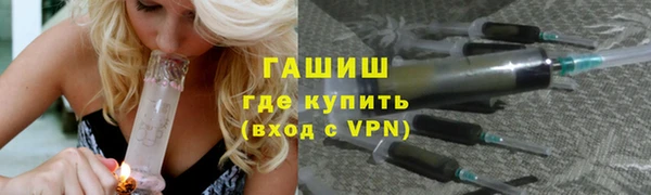 трава Гусь-Хрустальный