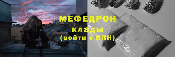 скорость Гусиноозёрск