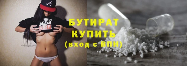 скорость Гусиноозёрск