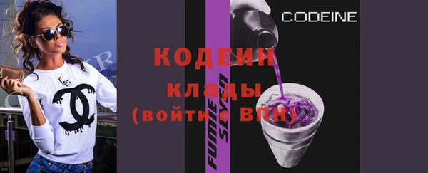 скорость Гусиноозёрск
