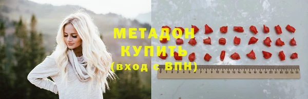 кокаин VHQ Гусев
