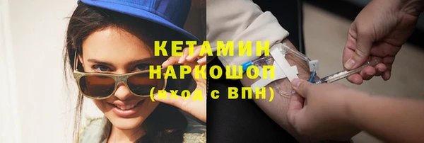 кокаин VHQ Гусев