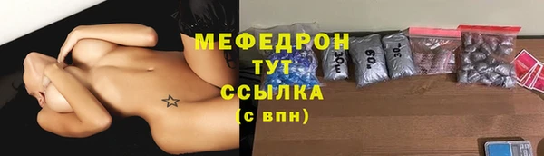 трава Гусь-Хрустальный