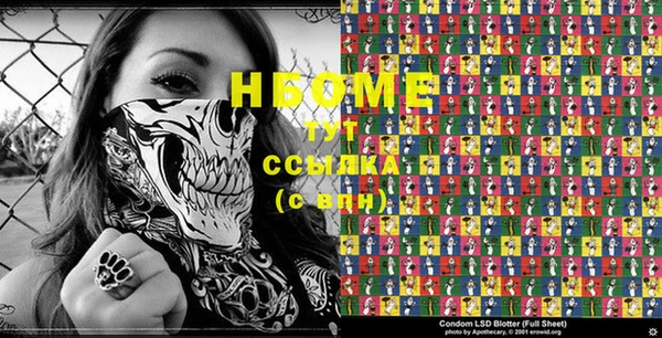 трава Гусь-Хрустальный