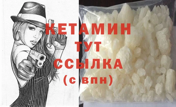 кокаин VHQ Гусев