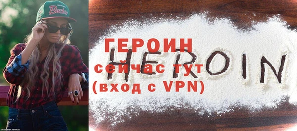 кокаин VHQ Гусев