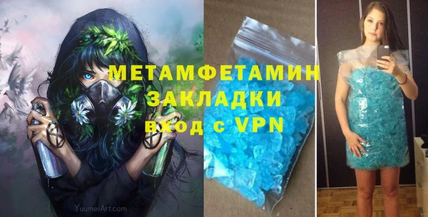 скорость Гусиноозёрск