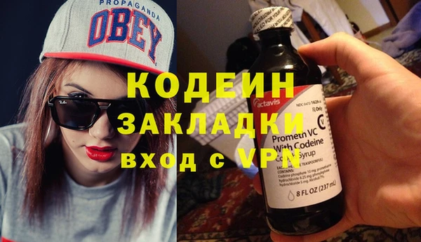 трава Гусь-Хрустальный