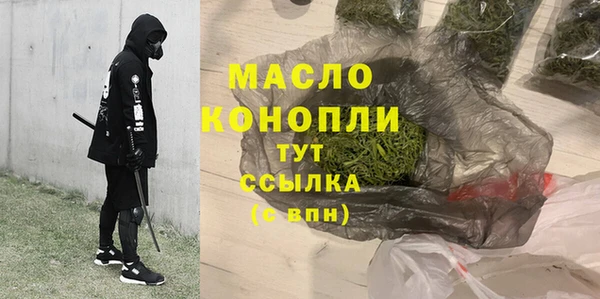 трава Гусь-Хрустальный