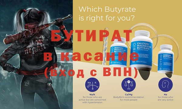 трава Гусь-Хрустальный