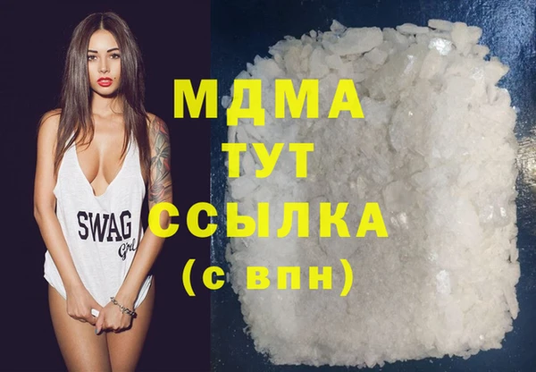 метамфетамин Надым