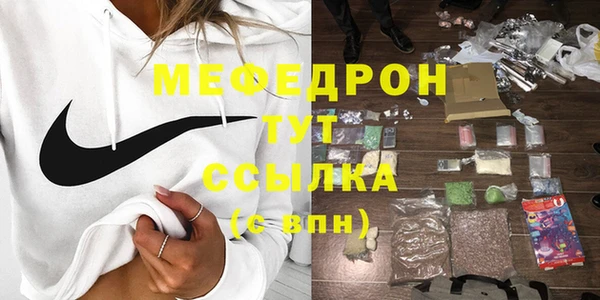 кокаин VHQ Гусев