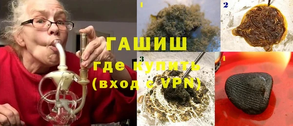 кокаин VHQ Гусев
