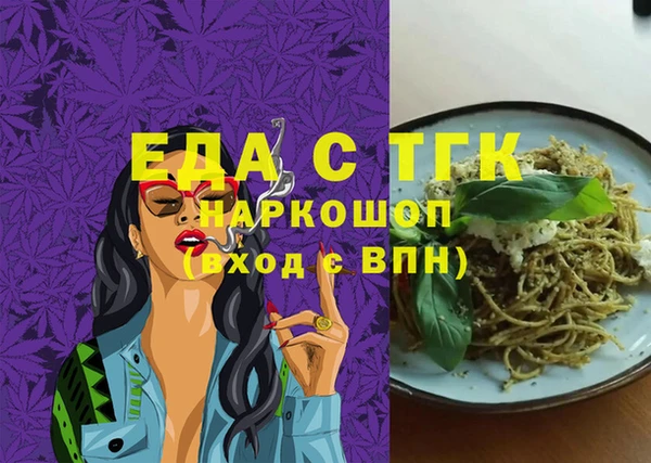 трава Гусь-Хрустальный