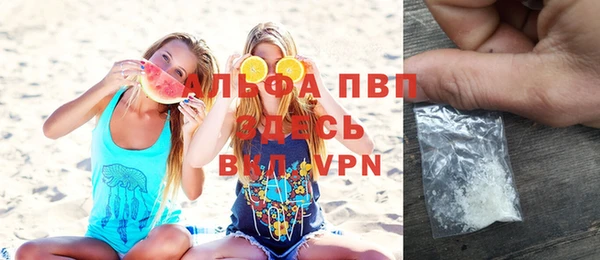 кокаин VHQ Гусев