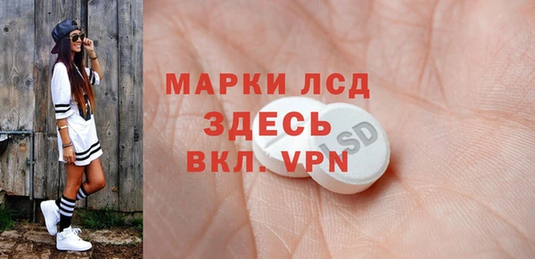 кокаин VHQ Гусев