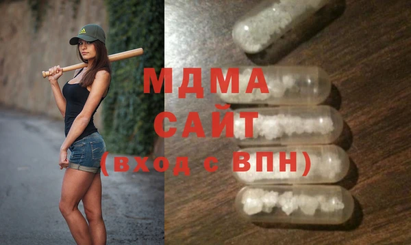 скорость Гусиноозёрск