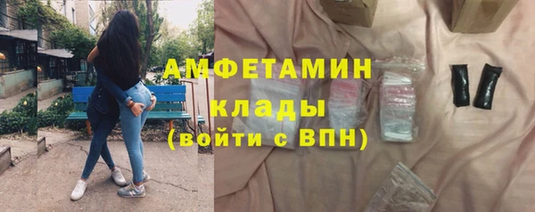 кокаин VHQ Гусев