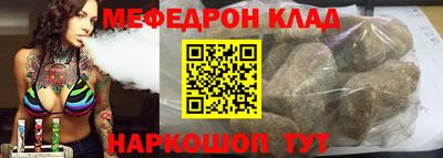 гашик Наро-Фоминск