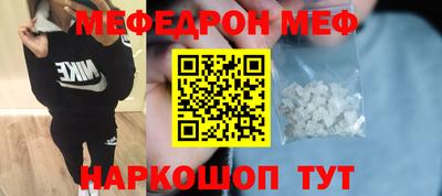 гашик Наро-Фоминск