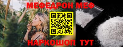 гашик Наро-Фоминск