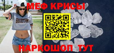 гашик Наро-Фоминск
