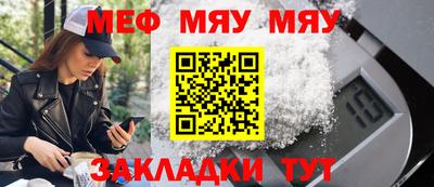 гашик Наро-Фоминск