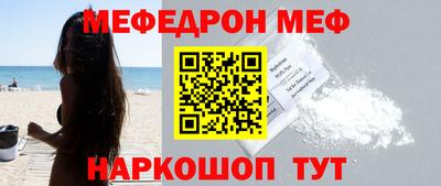 гашик Наро-Фоминск