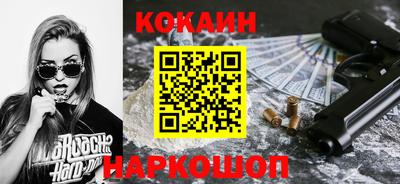 гашик Наро-Фоминск